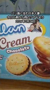 「バリ島」パサール（市場）で買えるお菓子 #ウブド #cat #バリ島 #bali #travel #旅行 #猫