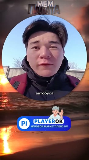 #мемы #Shorts #кружок #memes #мем #мемасы #мемчик #вирусно #веселое