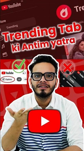 YouTube Trending Page Removed? | July 2025 Update by @YouTube | TGI Explains | #explore #ytshorts