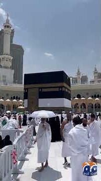 Dhuhr Adhan Echoes Across Masjid-Al-Haram | Geo News English