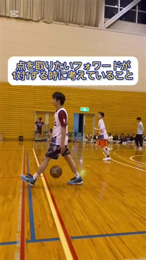 ディフェンスの動きをしっかり見てます👀 #edenbasketball #eden #バスケ #basketball#バズりたい #再生回数伸びて #NBA #fiba#fyp#foryou #フォローしてね#バスケットボール#バスケットボールワールドカップ#follwerme #いいねください#バスケあるある＃大学バスケ#スラムダンク #SLAMDUNK#bereal #共有から#富永啓成#ウインターカップ#wintercup#バスケあるある