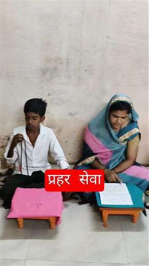 प्रहर सेवा 🙏 रात्री ७ते ८ सोयगाव केंद्र मालेगाव #श्रीस्वामीसमर्थ #swamisamarth #स्वामीभक्ती #स्वामी