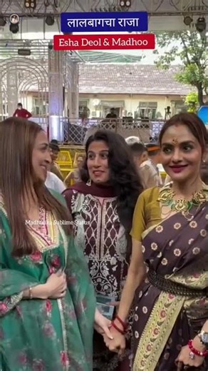 Esha Deol & Madhoo At Lalbaugcha Raja Mumbai￼