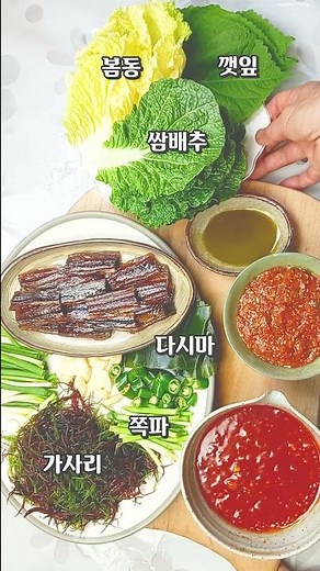 How to eat seasonal gwamegi that is good for lowering cholesterol! The best soju recipe!