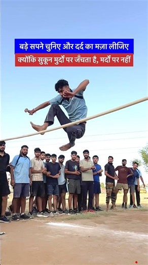 Amazing high jump 😱🔥🔥 #highjump #highjumptraining #highjumptips