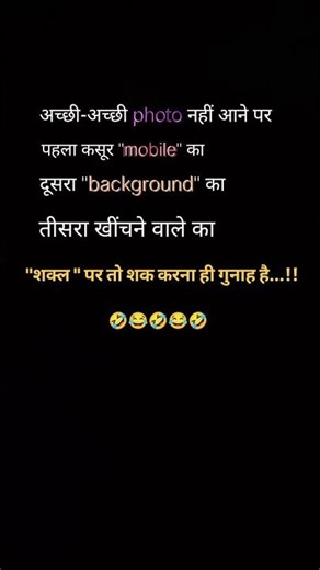 sad imotional song mime ka liya subscribe karne 😂📷 #ytshorts