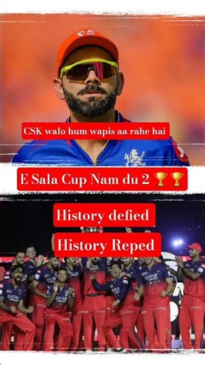 History defied History Reped 🏆🏆😍😍 #viral #viralvideo #reels #love #rcb #automobile #instagram
