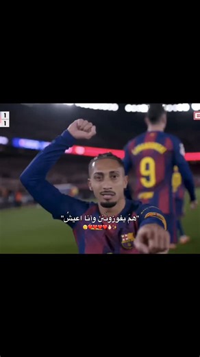 ‎﮼بطلةً﮼العالم🇦🇷|⤾.‎ on Instagram‎: "⁨ حبُ حياتي❤️❤️❤️ فولو 🫶🏻⁩ . . . . . #برشلونة #برشلونه #برشلونيه #برشلونيستا #ميسي #العراق #السعوديه #لايك #اكسبلور_فولو #meesi #fc #ريلز_explor #ريلز_اكسبلور #اكسبلورر #ميسي_التاريخ_كله #ميسي #برشلونة #messi #اكسبلور #اكسبلور_فولو #اكسبلورر #اكسبلور_explore #برشلونه #fc #برشلونه⁩⁩⁩⁩⁩⁩⁩⁩⁩⁩⁩⁩ #حب⁩⁩"‎