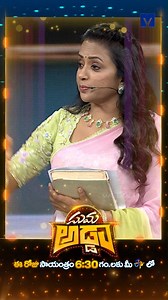 Aata Sandeep & Jyothi Hilarious Comedy in Suma Adda. Telecast on 13th July 2025 in Etv Telugu. #Sumaadda #brandnewshow #telugushow #etvshow #etvtelugu #etvwin #sumakanakala #entertainment #entertainmentshow #mallemalatv #Gautham #Swetha #Jyothi #AataSandeep #PurnaChandra #Arun #SoloBoy #SoloBoyMovieTeam | Mallemalatv