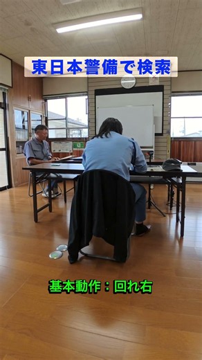 十日町市 求人 交通誘導警備員 経験ゼロから学ぶ将来に役立つ技術 ＃Shorts