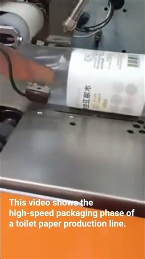 Automatic Toilet Paper Roll Packing Machine | High-Speed Industrial Equipment