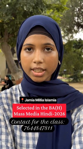 She cleared the Jamia entrance exam on her first attempt. #jamia #journalism #media