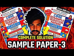 Oswaal Sample Paper 3 Class 10 2025 Solutions| Oswaal Maths sample paper- 3 complete solution