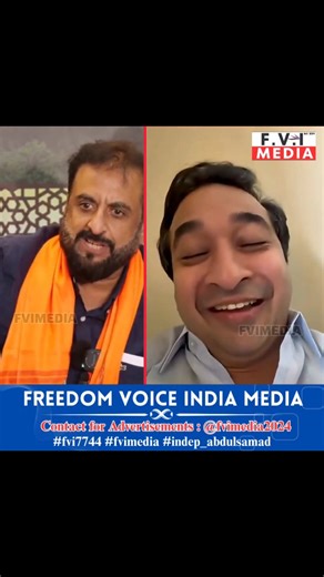 FREEDOM VOICE INDIA MEDIA on Instagram: "AIMIM leader Imtiyaz Jaleel ne Mumbra se judi FIR ko lekar police action par sakht sawal uthaye hain. Unhone kaha ke FIR kis base par register ki gayi hai, jabke rozana Hindu–Muslim ke naam par nafrat aur ladayi bhadkane wale logon ke khilaaf koi action nahi hota. Imtiyaz Jaleel ne kaha ke yahan ek aise bayaan par FIR ki gayi hai jiska koi galat matlab hi nahi tha, jabke social media aur public platforms par communal tension failane wale log bina kisi act
