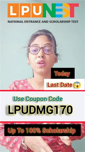 LPUNEST Coupon Code 2026 | LPUNEST Discount Code | LPUNEST Form Filling | LPUNEST Exam 2026 #lpunest