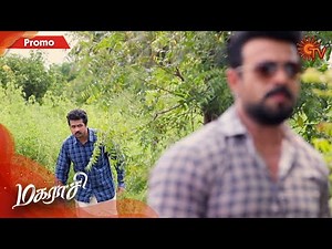 Magarasi - Promo | 14 September 2020 | Sun TV Serial | Tamil Serial