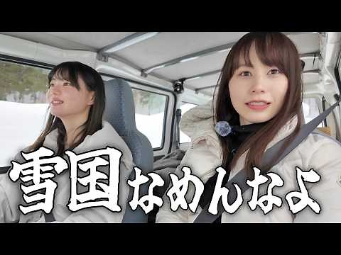 [Ikechan collaboration] I was supposed to go to a friend's house, but I was met with heavy snowfa...