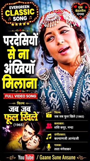 💖 Pardeshiyon Se Na Ankhiyan Milana | Lata Mangeshkar 🌸 | #shorts