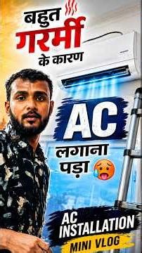 Shop Ac installation mini vlog 🥶 #viral #shorts #minivlog #adityaenterprises