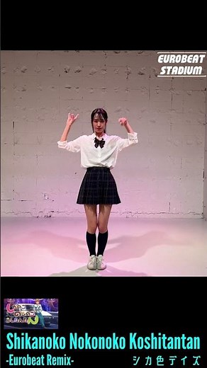 パラパラ/Shikanoko Nokonoko Koshitantan/Eurobeat Remix #ユロスタ #パラパラ #ユーロビート #しかのこのこのここしたんたん #シカ色デイズ