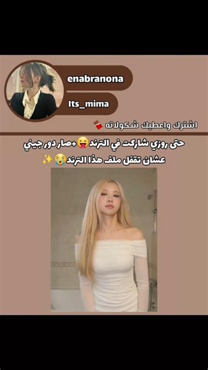 مع الذكاء الاصطناعي مافيش مستحيل 😝✨️#اكسبلور #viral #blackpink #اكلتك #شلتنا #fyp