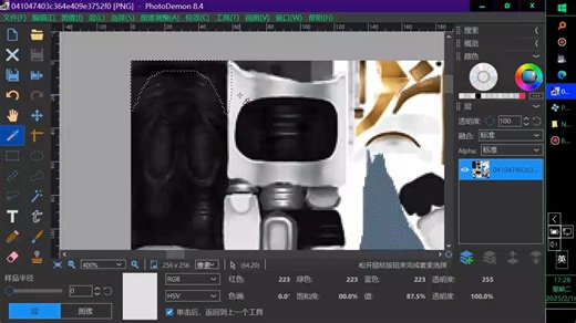 PPSSPP 修改纹理 安卓 PC PSP 模拟器 教程