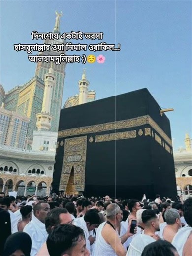 ❤️‍🩹😇#Islamic short sisal #sad