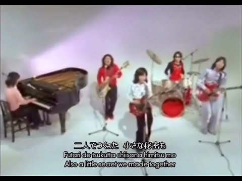 TULIP - The Silver Ring (Romaji & Eng sub) / チューリップ - 銀の指環