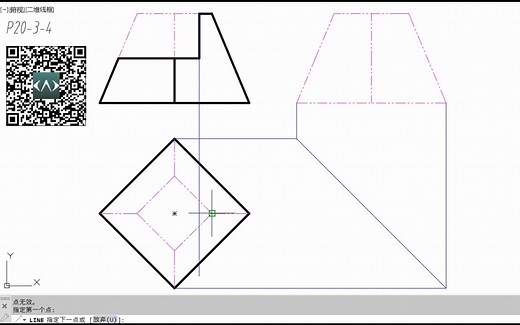 课后作业解答--习题集P20-3-4