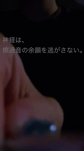【ASMR】Metal Ear Pick Scratching Sounds📸 金属耳かきのスクラッチ音| 近距離 | Close-Up
