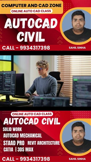 Engineering Students के लिए 2D और 3D का महत्व | AutoCAD Civil & Mechanical Course | CAD ZONE