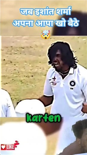 When Ishant Sharma lost his temper 🤯#cricket