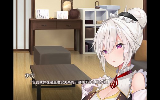 【官中/PC/Ty】女仆来我家 全cg