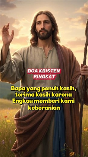 Doa Kristen - Ayat Alkitab 1 Yohanes 5:14 #doakristen #motivasi #yesuskristus #renunganalkitab