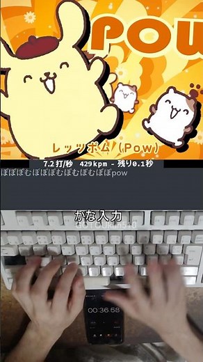Pompom Pow 🍮✨ Pompompurin 30th Anniversary Song