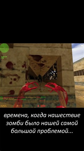 лучшие времена и зомби в Counter-Strike 1.6 #zombie #cs16