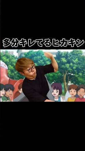 多分キレてるヒカキン #ヒカキン #shorts #ヒカマニ