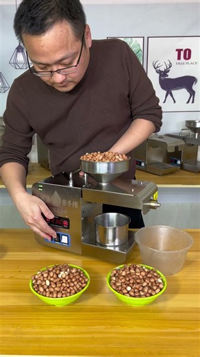 How to Make Pure Peanut Oil at Home | Mini Oil Extraction Machine