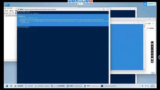 一键安装驱动升级版