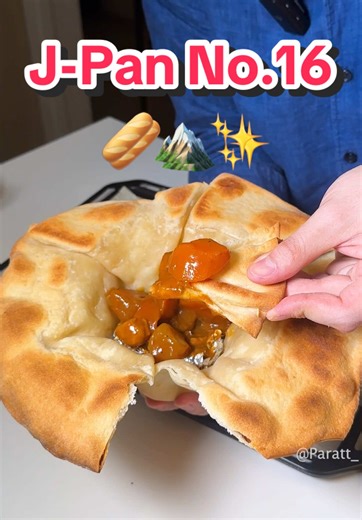 เจปังหมายเลขสิบหก: สูตรเทรนด์ใหม่ในห้องครัว