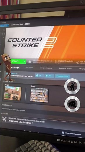 Won't let me play
