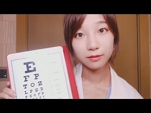 ASMR Eye Examination with Dr.Latte Roleplay 👀