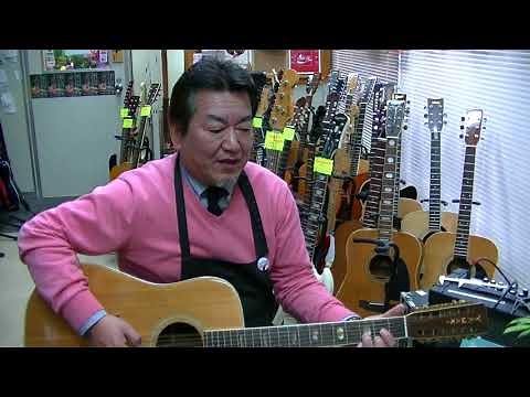70年代 YAMAKI-240 12弦 ギターフロンティア動画ショッピング！
