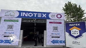 INOTEX 2025, Opportunity to Introduce Technological Products