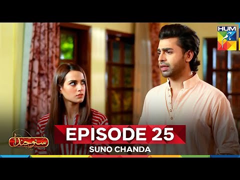 Suno Chanda Season 2 | Episode 25
