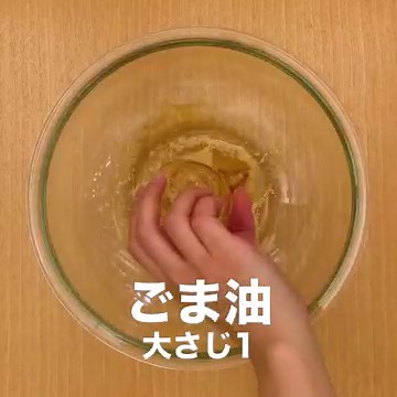 包丁いらず！ やみつきレタスのレシピ動画・作り方 | デリッシュキッチン