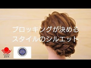 part lines you took decide the silhouette of hair arrangement.ZEN hair tutorial 176