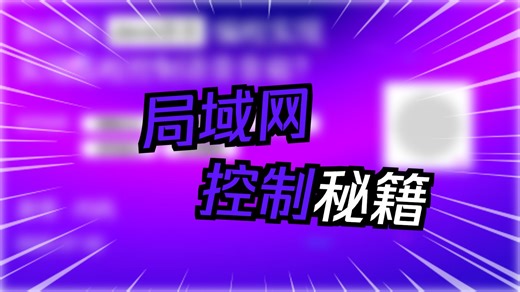 如何用Java语言编程实现远程控制语音音箱？