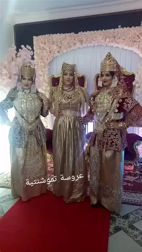 Traditional Algerian Tlemcen Bride Review