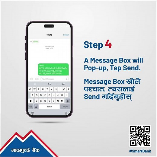 MBL M-Smart app Password Reset Process
